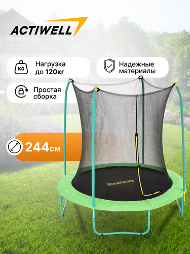 

Батут Bestway 244х250 см с внутренней сеткой арт. 59102