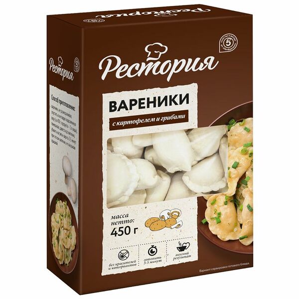 Вареники Рестория с картофелем и грибами 450 г