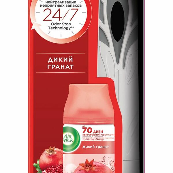 Автоматический аэрозоль Air Wick  Дикий Гранат 250 мл