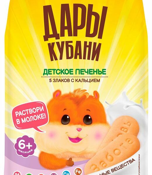 Печенье Дары Кубани 5 злаков с кальцием 120 г