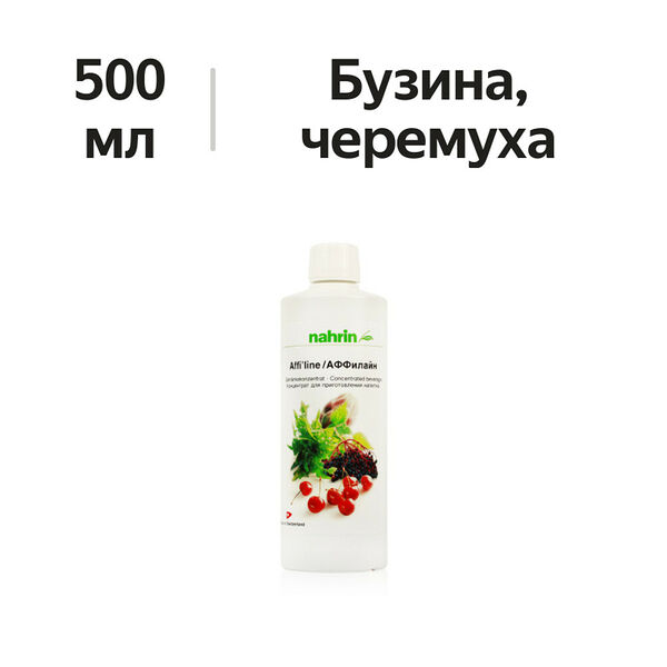 Nahrin Аффилайн концентрат для приготовления напитка 500 мл