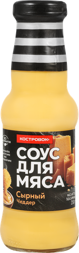 

Соус Костровок сырный Чеддер 250 г
