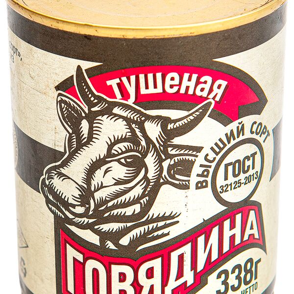 Говядина тушёная Скопинский высший сорт 338 г