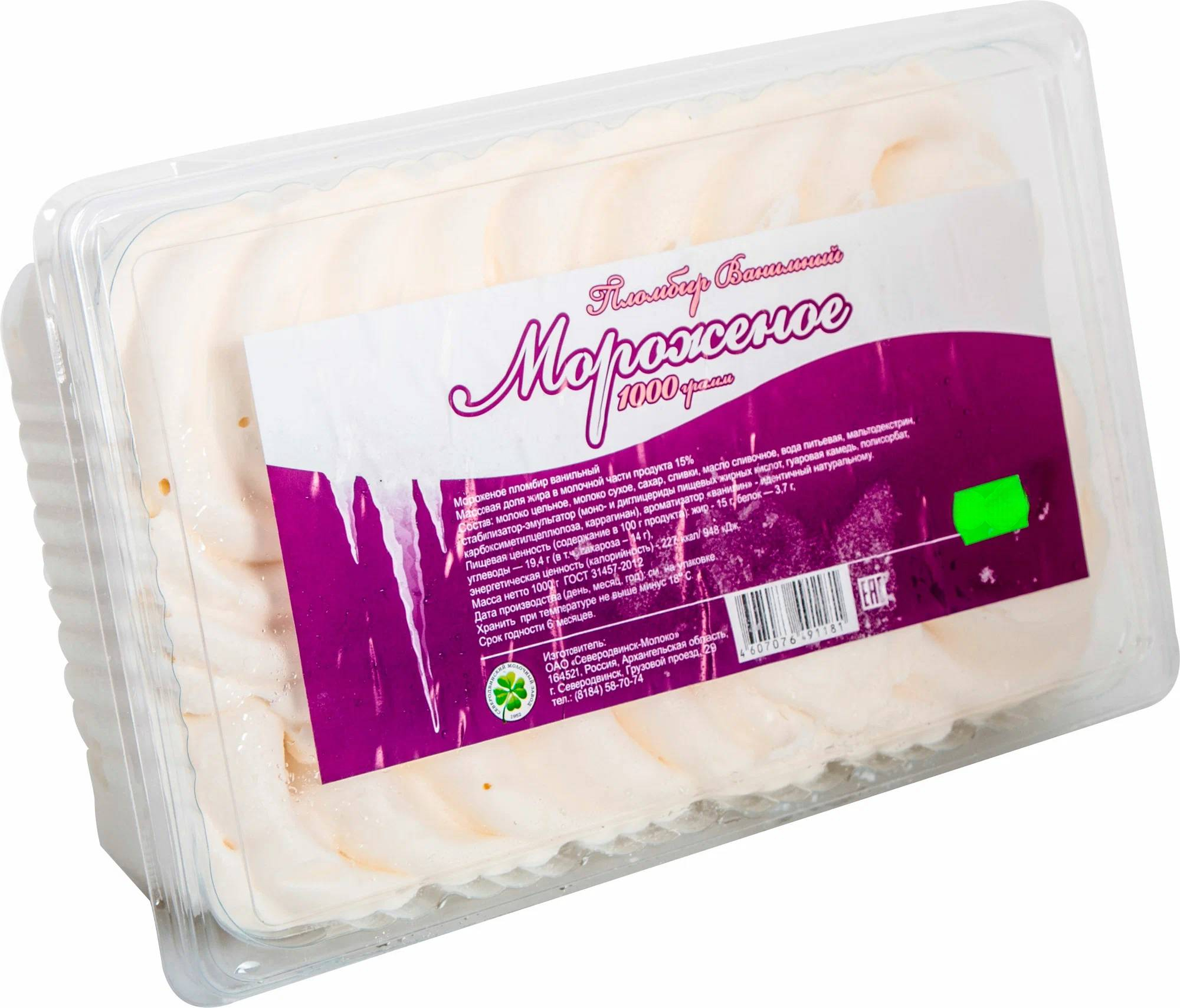 

Мороженое Северодвинский молочный завод пломбир 15%, 1 кг