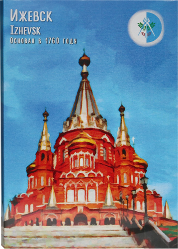 

Шоколад молочный Chokocat Ижевск открытка, 20 г