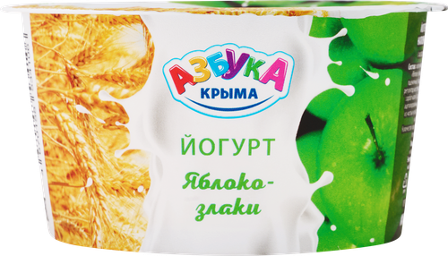 

Йогурт Азбука Крыма Яблоко, злаки 4%, без змж 140 г