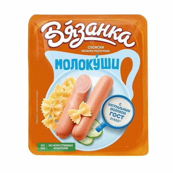 Сосиски Вязанка Молокуши молочные 450 г