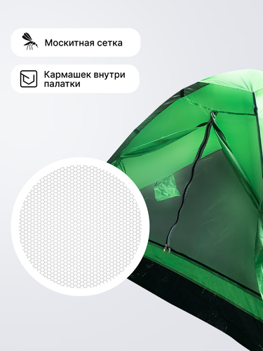 

Палатка 2-местная 145х205х100 см арт. MU2008А