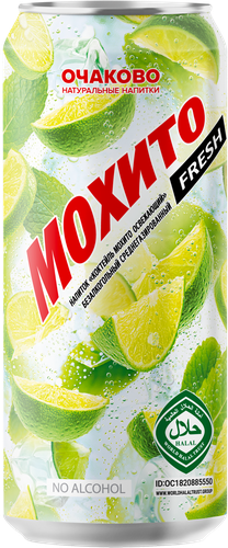 

Напиток газированный Мохито Fresh освежающий 450 мл