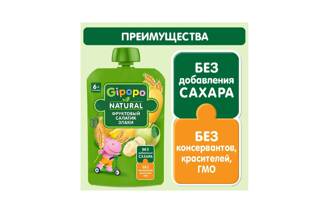 

Фруктовый салатик Gipopo злаки пюре детское с 6 месяцев 90 г