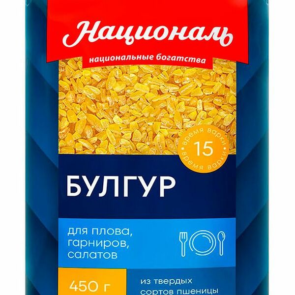 Крупа Булгур Националь 450 г