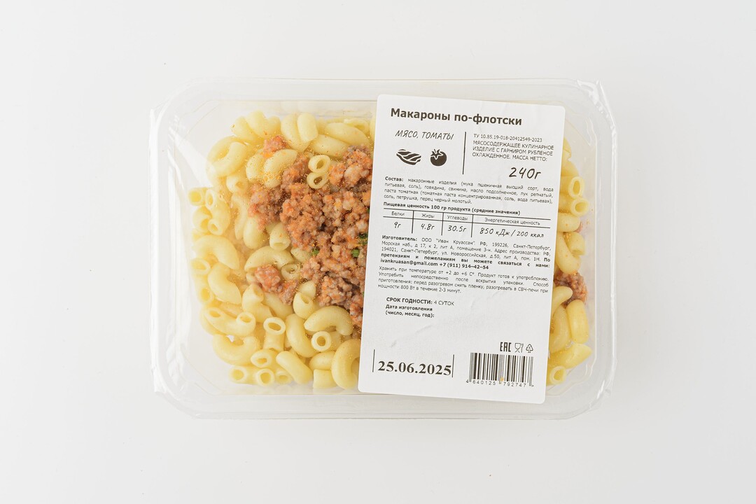 

Макароны по-флотски, 240 г