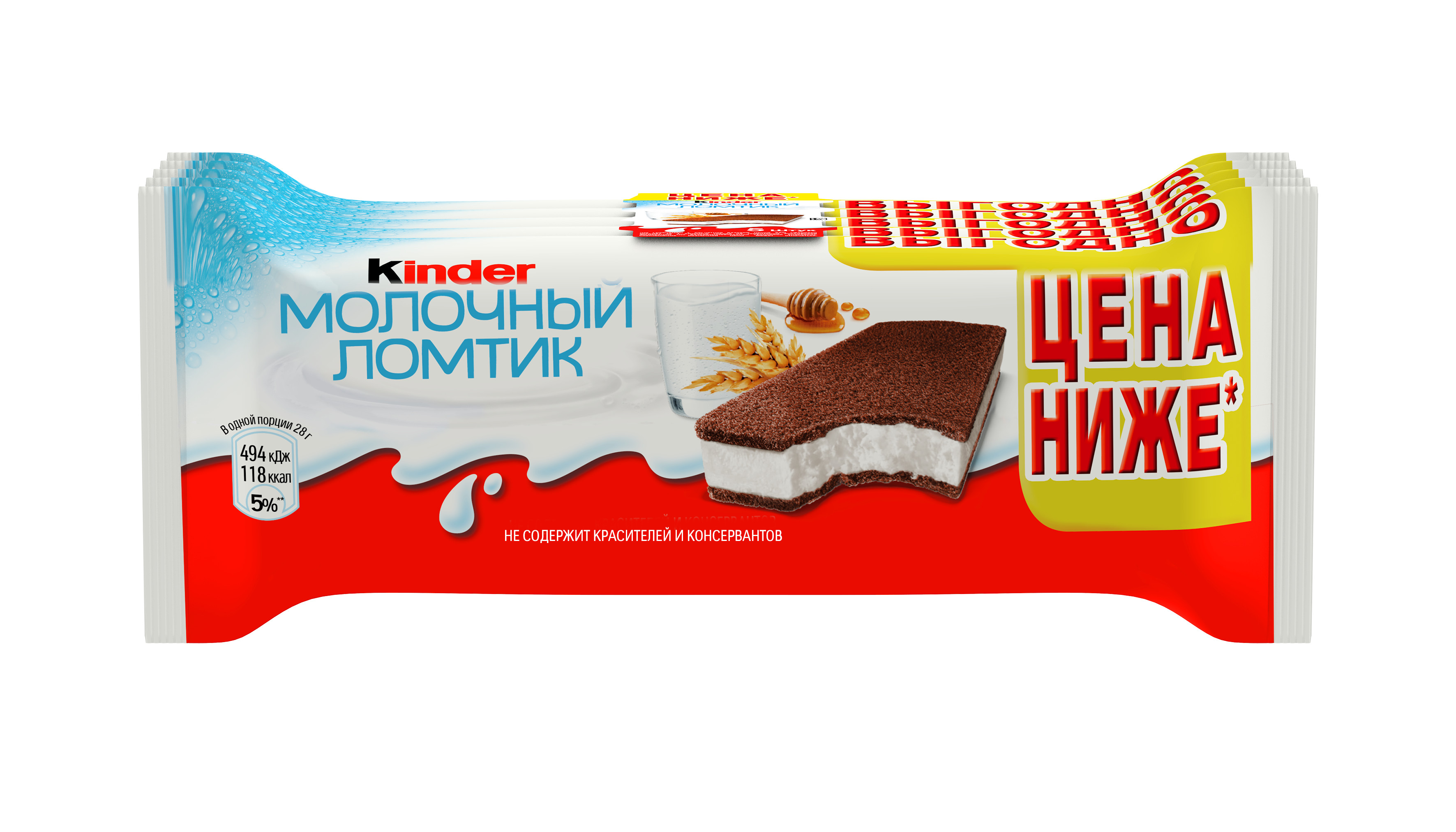 

Пирожное бисквитное Kinder Молочный ломтик с молочной начинкой 5 шт х 28 г