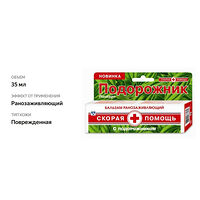 Изображение 2