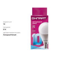 

Лампа светодиодная Онлайт 10Вт Е14, холодный свет, шар