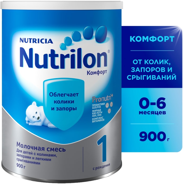 

Детская смесь Nutrilon Комфорт 1 с рождения 900 г