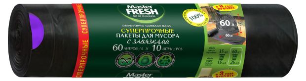 

Пакеты для мусора Master Fresh суперпрочные с завязками 30 мкм 60 л, 10 шт