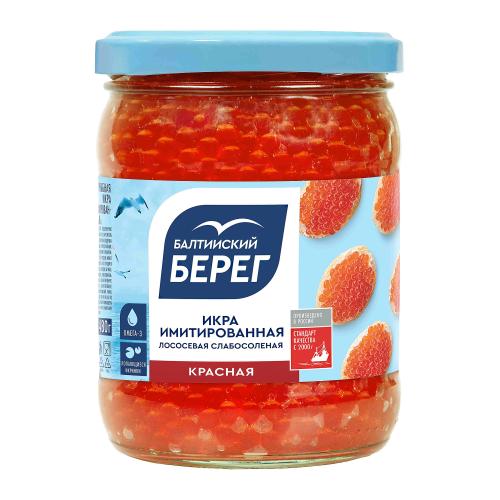 

Икра имитированная Балтийский Берег красная слабосоленая лососевая 480 г