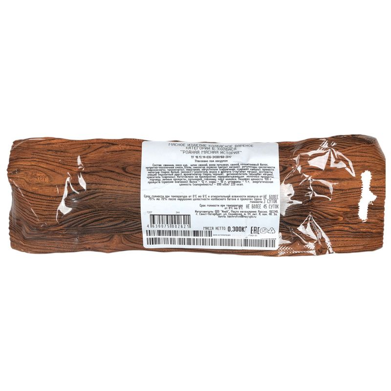 

Колбаса вареная Мясная история Родная категории Б 300 г