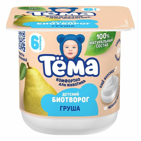 Биотворог детский Тёма груша 4.2% 95 г
