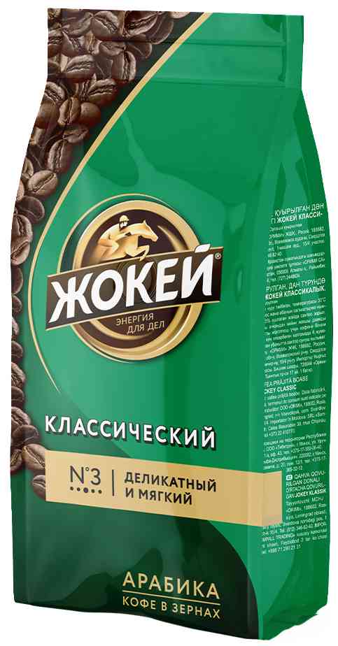 

Кофе в зернах Жокей Классический 250 г