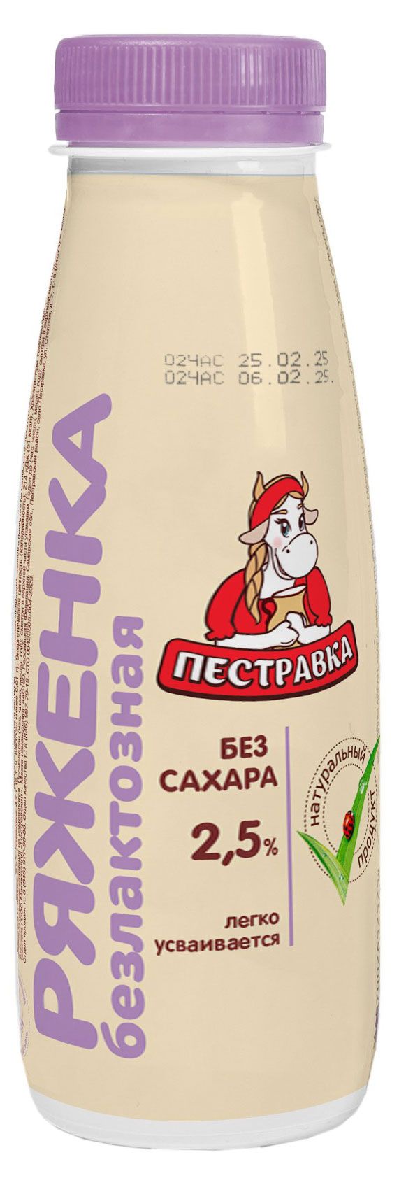 

Ряженка Пестравка безлактозная без сахара 2.5% БЗМЖ 270 г