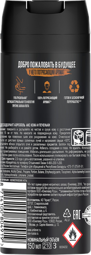 

Дезодорант мужской Акс Кожа и печеньки 150 мл