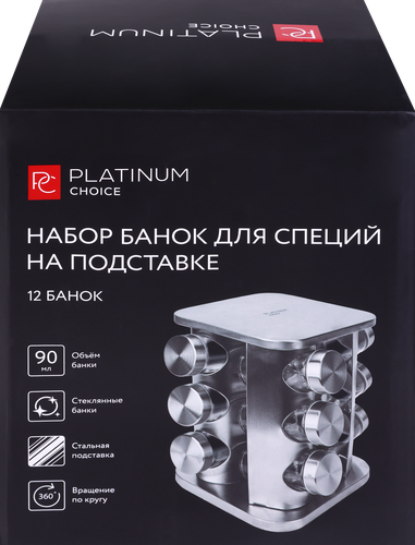 

Набор банок для специй Platinume choice Smart Cook на подставке из нержавеющий стали