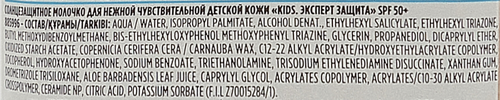 

Молочко солнцезащитное для лица и тела Garnier Ambre Solaire Эксперт Защита SPF 50+ 175 мл