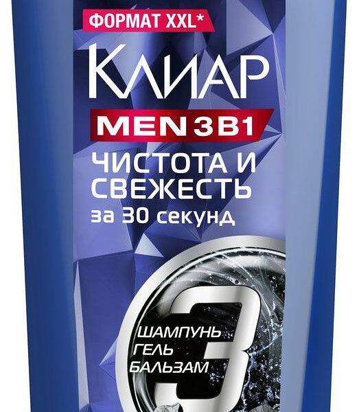Шампунь и бальзам-ополаскиватель Клиар Men Чистота и Свежесть 3 в 1 650 мл