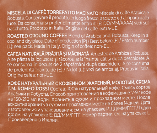 

Кофе молотый ROMEO ROSSI Crema натуральный жареный, 250 г