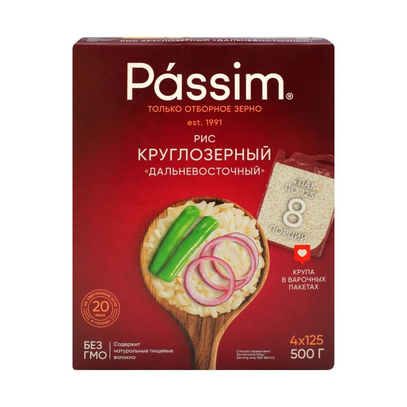 

Рис Пассим Дальневосточный шлифованный, круглозерный, в пакетиках для варки 500 г