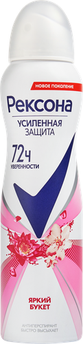 

Дезодорант-антиперспирант спрей женский Рексона Усиленная Защита Яркий букет 150 мл