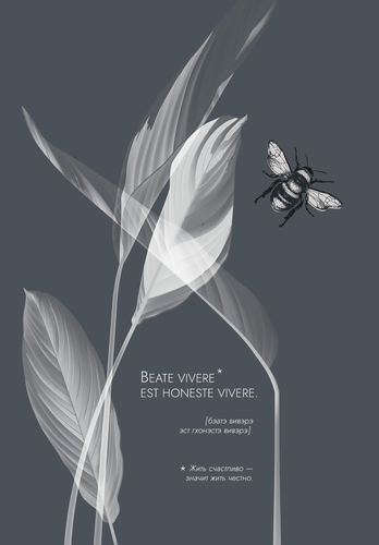 

Блокнот ПЗБМ Для тебя! А6 40 л 1 шт. в ассортименте