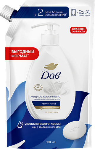 

Крем-мыло жидкое Dove Красота и уход 500 мл