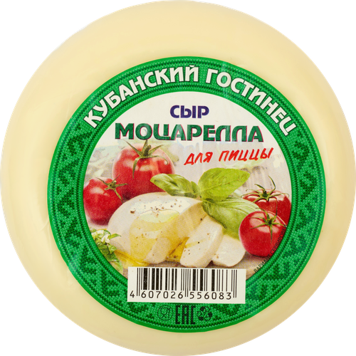 

Сыр Кубанский гостинец Моцарелла для пиццы 40% без змж 250 г