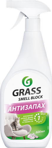 

Средство против запаха Grass Smell Block Блокатор запаха 600 мл дизайн упаковки в ассортименте