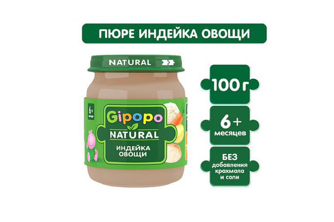 

Пюре мясное Gipopo Индейка и овощи с 6 месяцев 100 г
