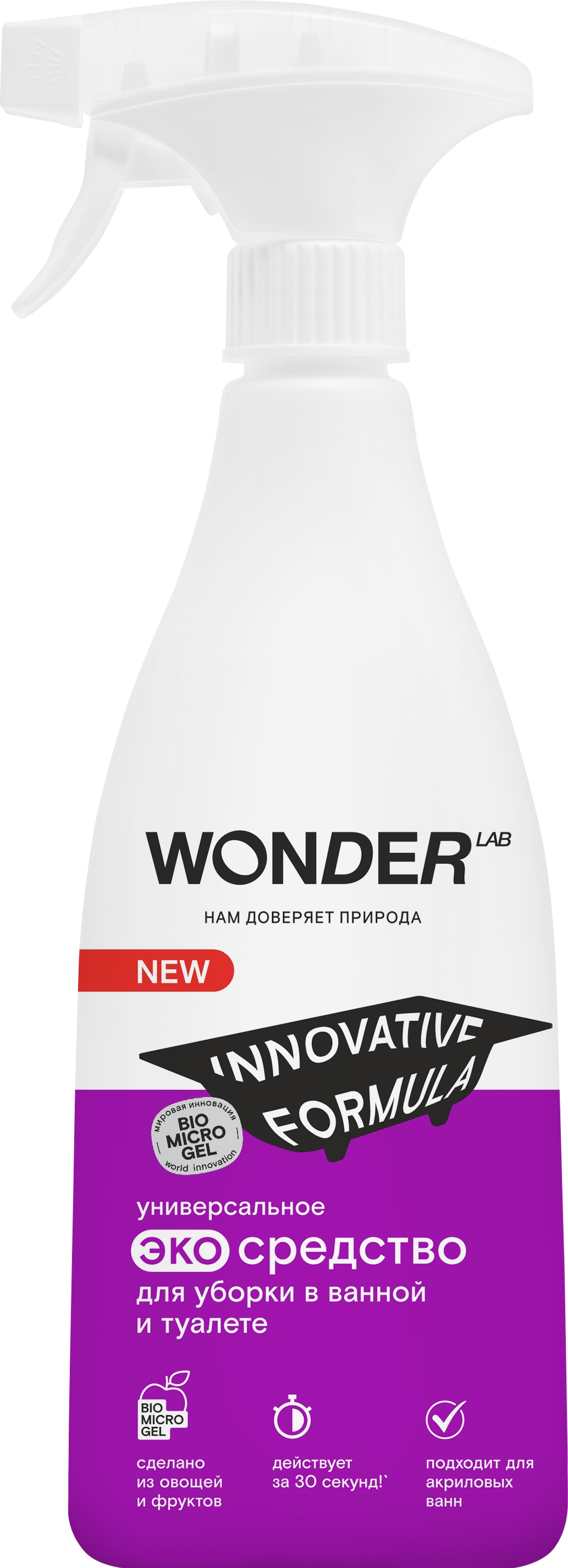 

Экосредство Wonder Lab Innovative Formula для уборки в ванной и туалете универсальное 550 мл