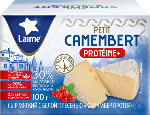 

Сыр Laime Камамбер с белой плесенью протеин + 30% без змж 100 г
