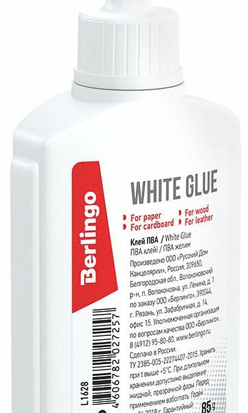 Клей ПВА BERLINGO Арт. L1628