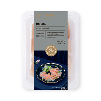 

Омуль малосоленый Азбука Вкуса ломтики без кожи 150 г