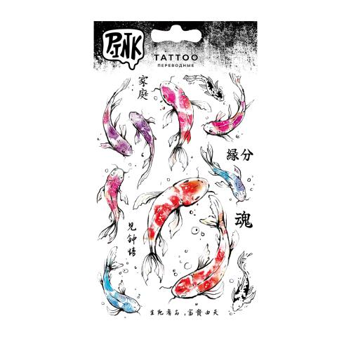 

Наклейки-тату P.ink переводные Рыбки Кои