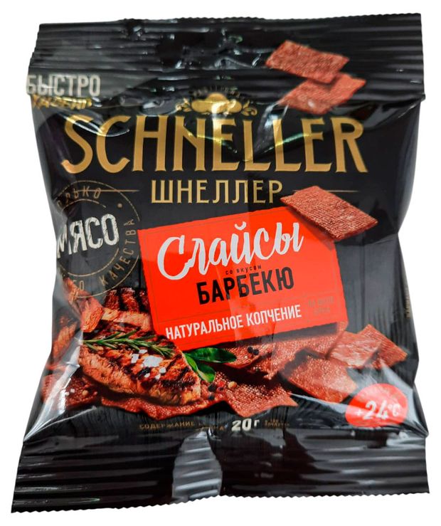 

Слайсы сырокопченые Schneller со вкусом барбекю, 30 г