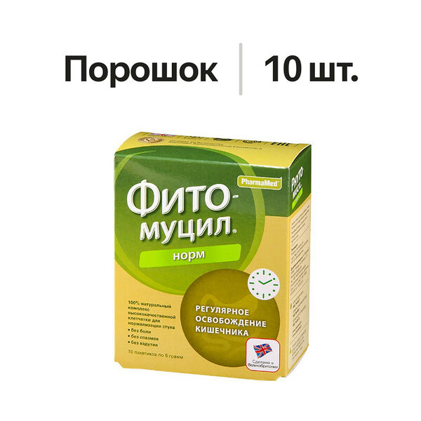 Фитомуцил Норм порошок 5 г 10 шт 