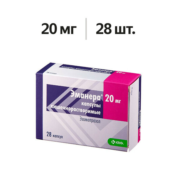 Эманера капсулы 20 мг 28 шт