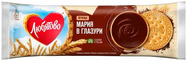 Печенье затяжное Мария Любятово в глазури 138 г