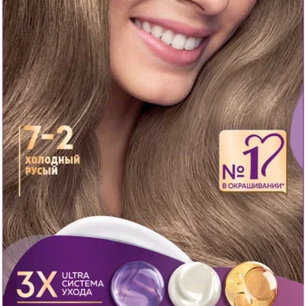 Стойкая крем-краска для волос Палетт Интенсивный цвет 7-2 Холодный русый, 110 мл