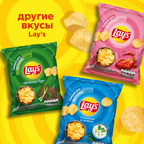 

Картофельные чипсы Lay's Сметана и зелень 37 г