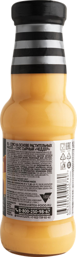 

Соус Костровок сырный Чеддер 250 г